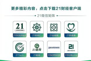 新利体育官网登陆网址查询系统截图3