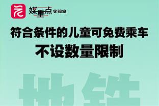 斯卡洛尼谈友谊赛：原本和中国签了协议，但因我没涉及的问题取消